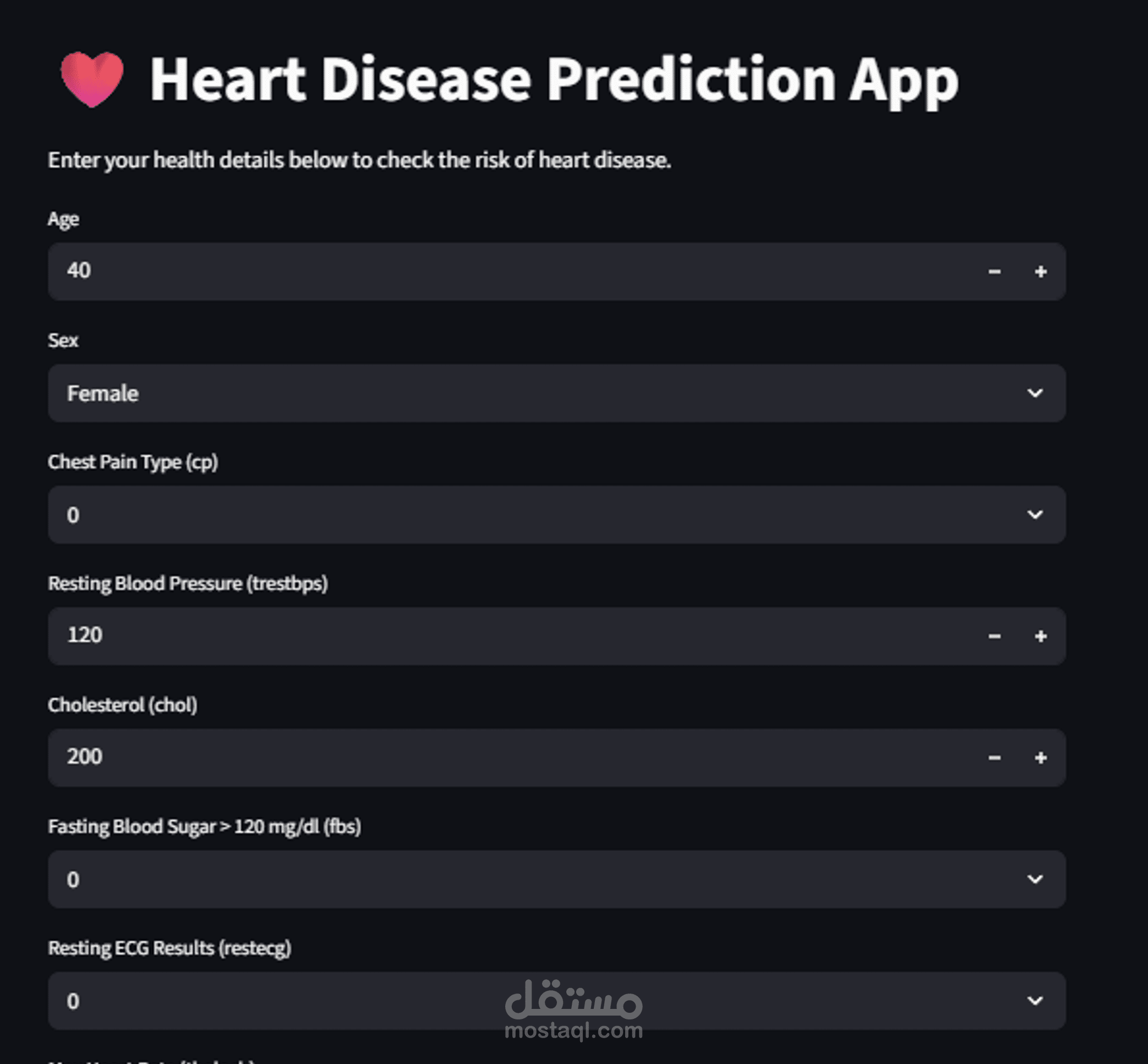 مشروع أمراض القلب