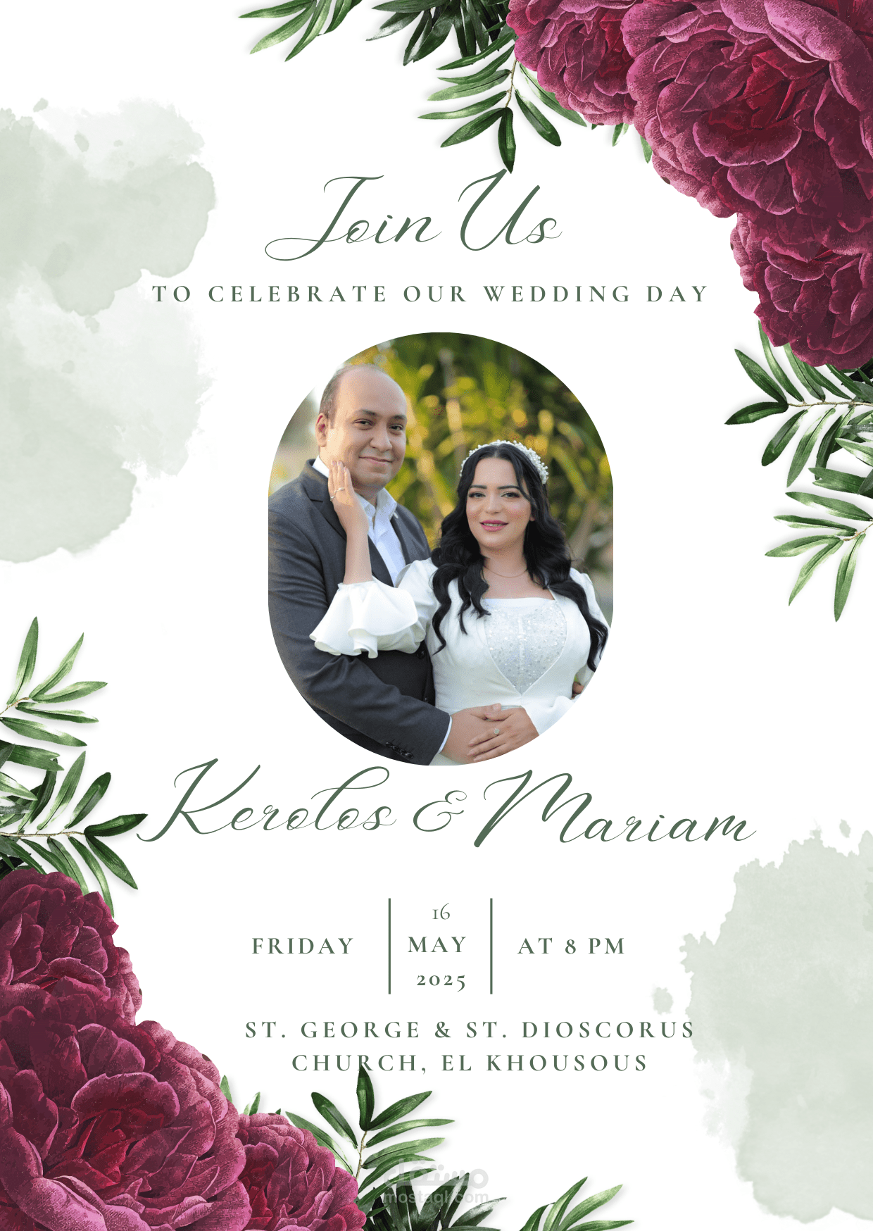 تصميم دعوة زفاف