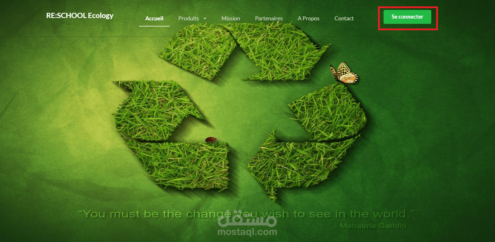 RE-School Ecology – نظام ذكي لإدارة النفايات في المدارس