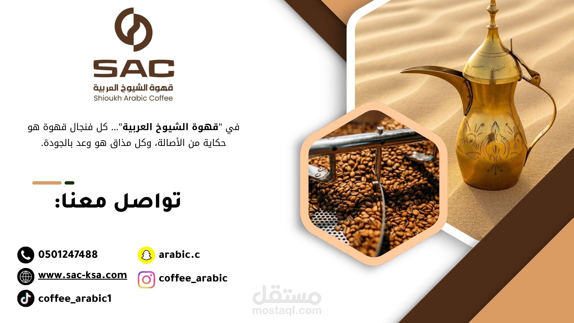 تصميم poster