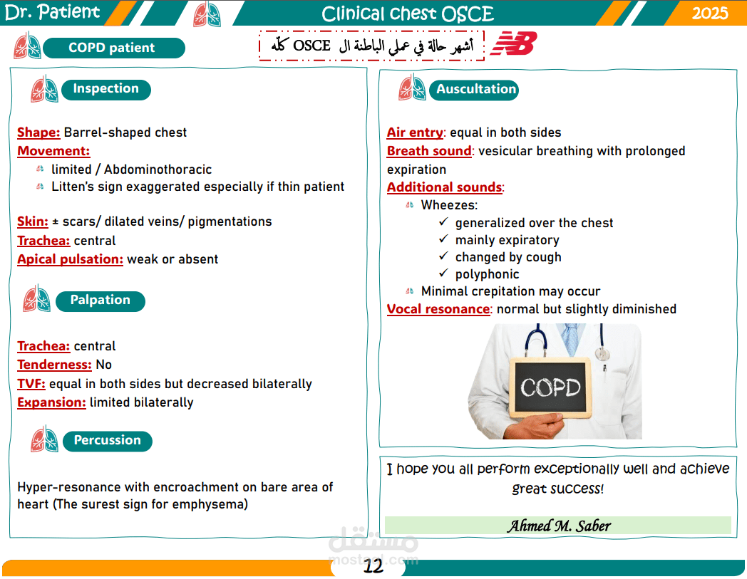تعديل و تنسيق ملفات على Microsoft word