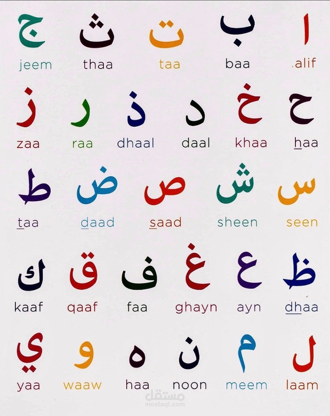 معلمة قران كريم