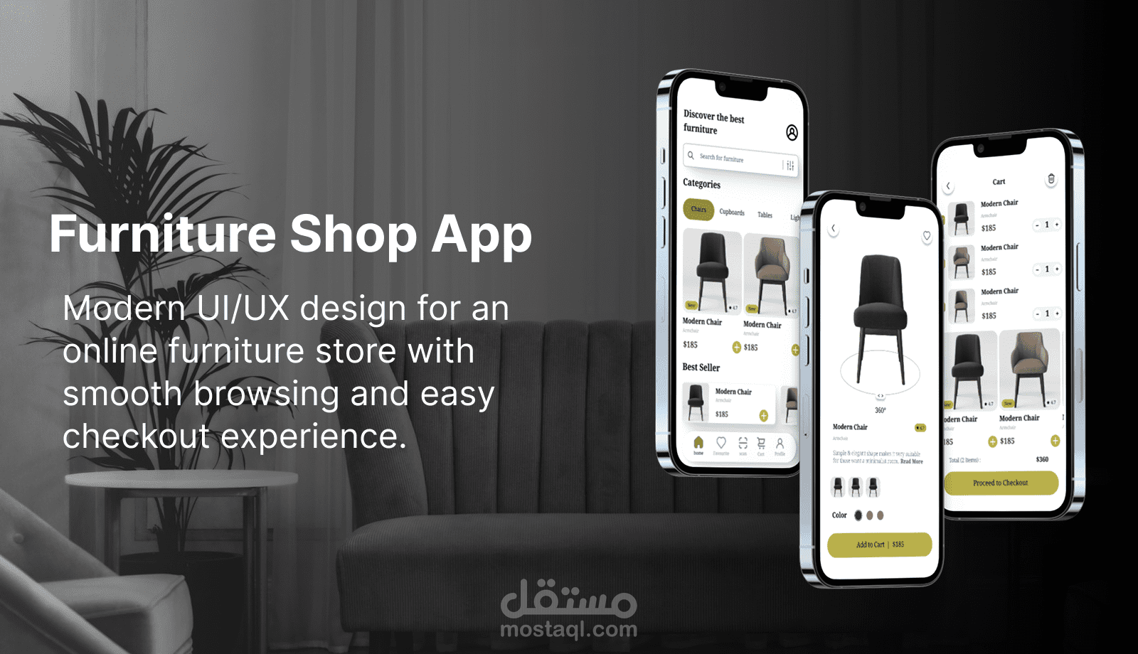 تصميم واجهة متجر أثاث إلكتروني بتجربة تسوق أنيقة وسلسة