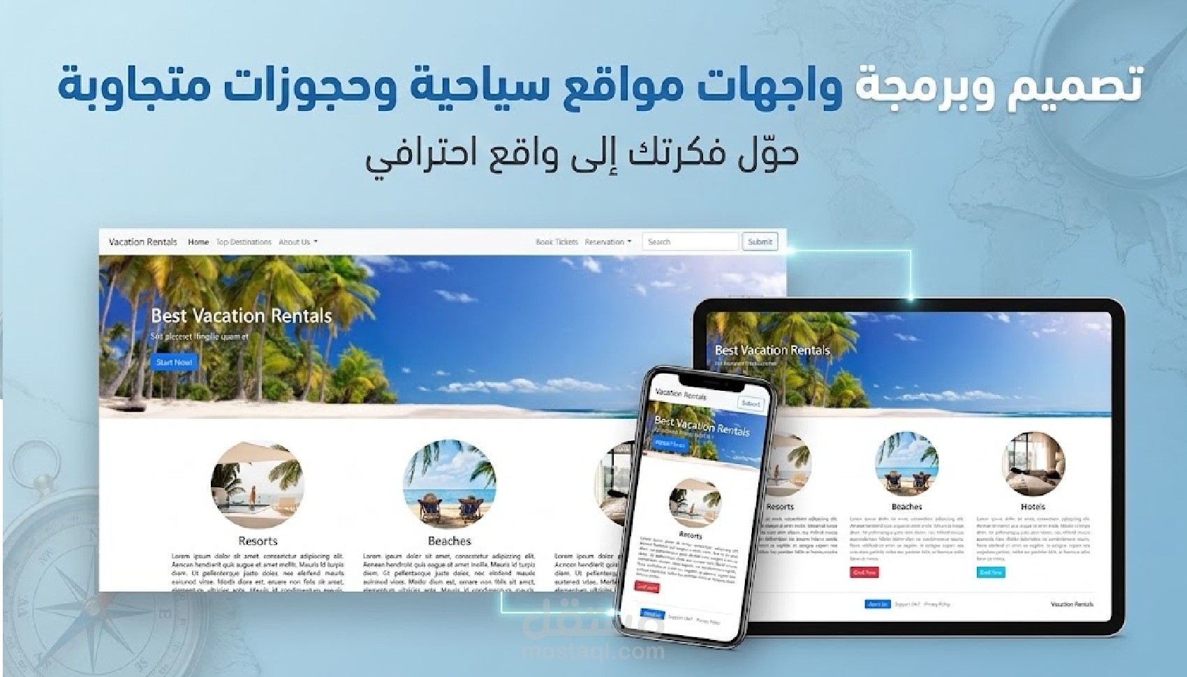 تصميم وتطوير واجهة موقع حجز ورحلات متجاوب بالكامل Bootstrap