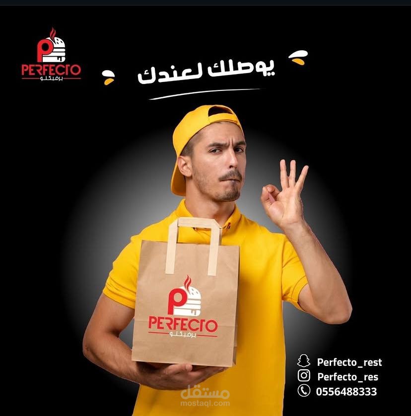 إدارة حملات تسويقية رقمية لمطعم