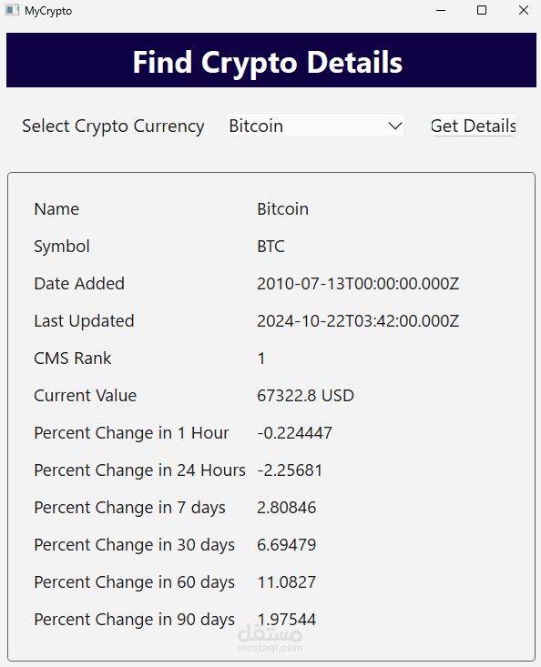 Cryptocurrency