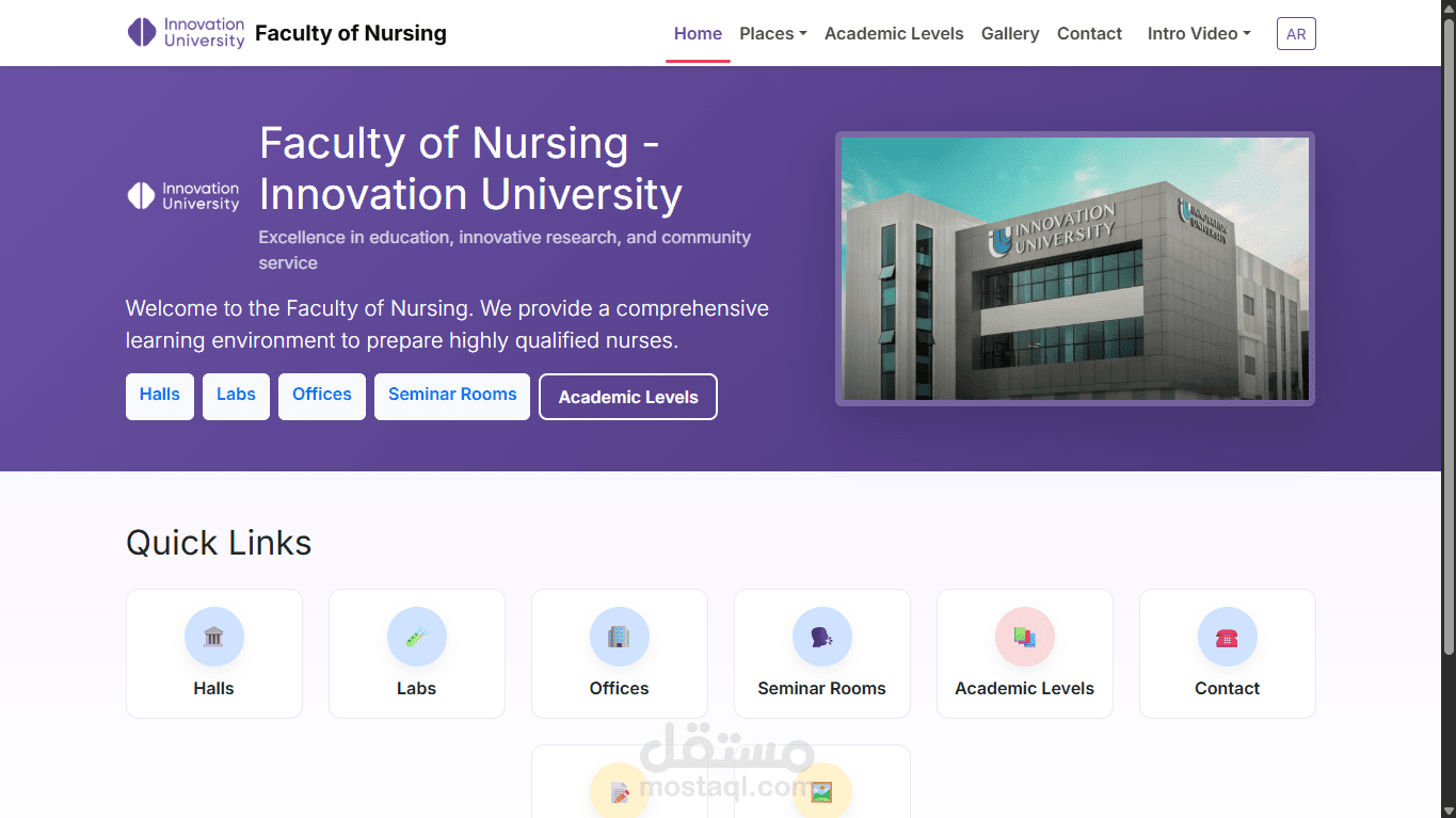 innovation university faculty of nursing website