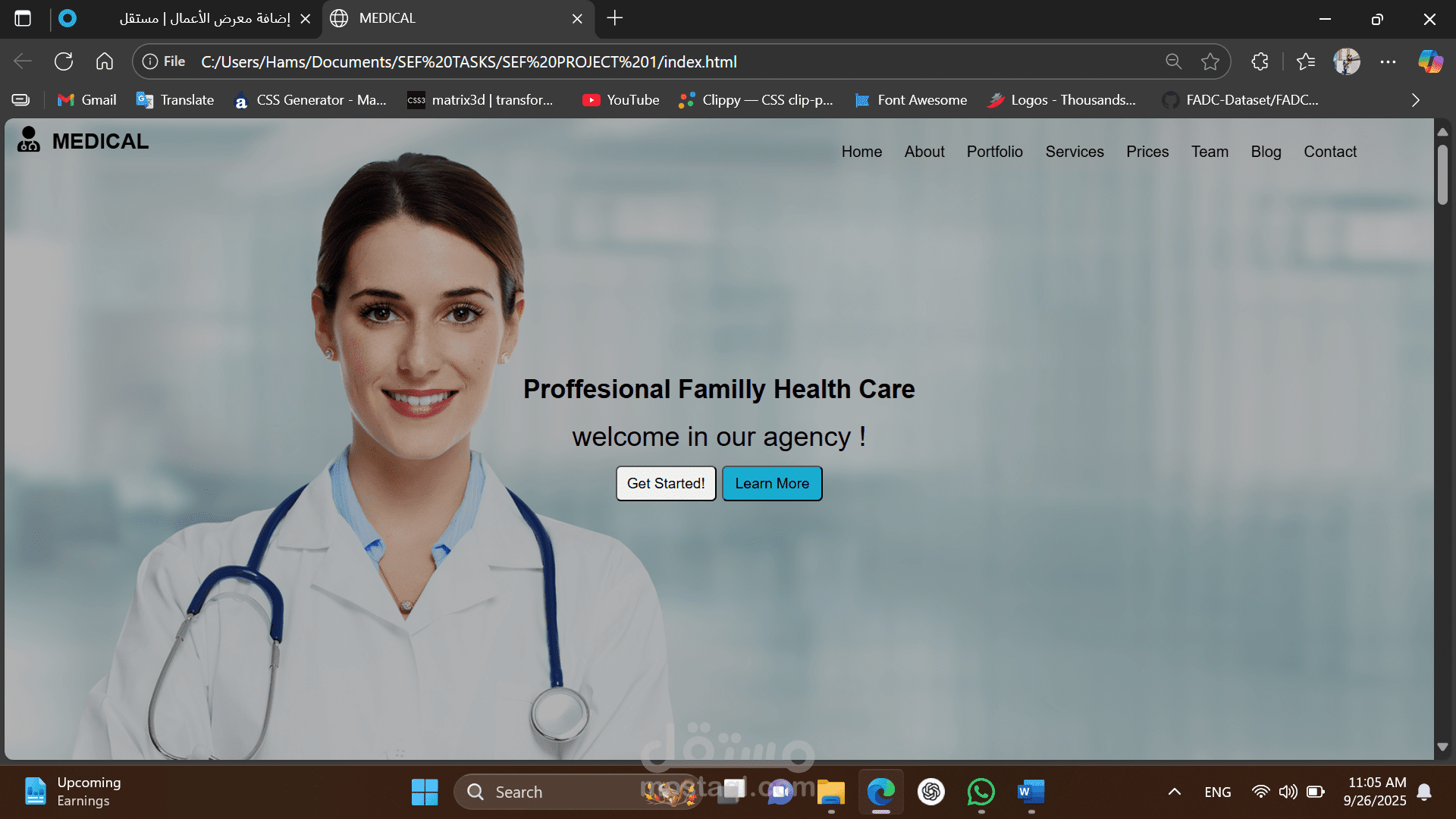Medical