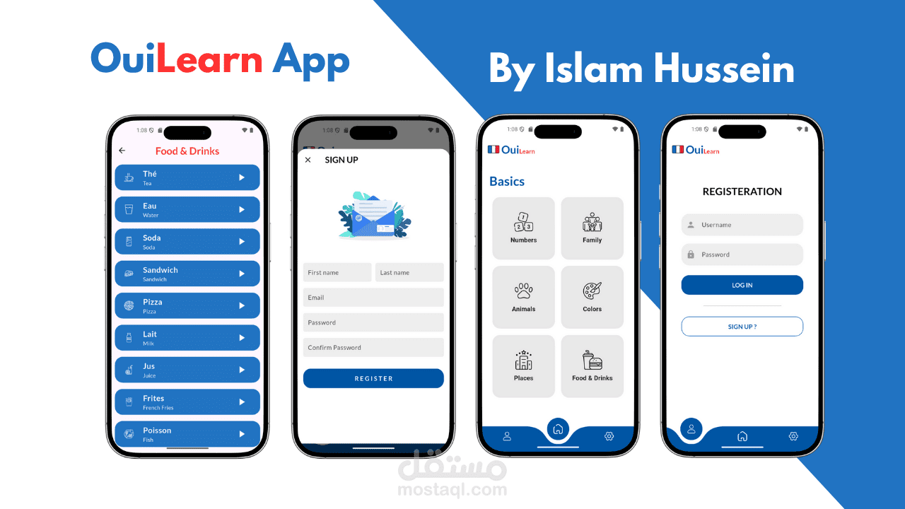 OuiLearn برنامج تعلم اللغة الفرنسية