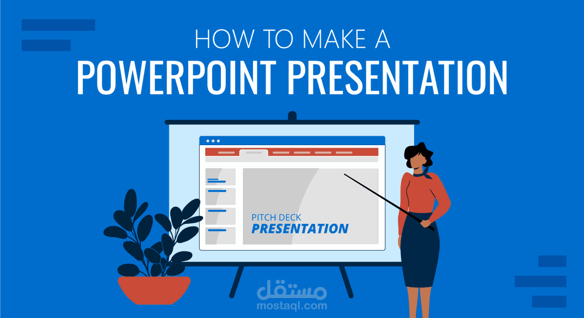تصميم عرض تقديمي احترافي PowerPoint بشكل جذاب