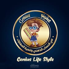 برنامج عبقرينو للحساب الذهني