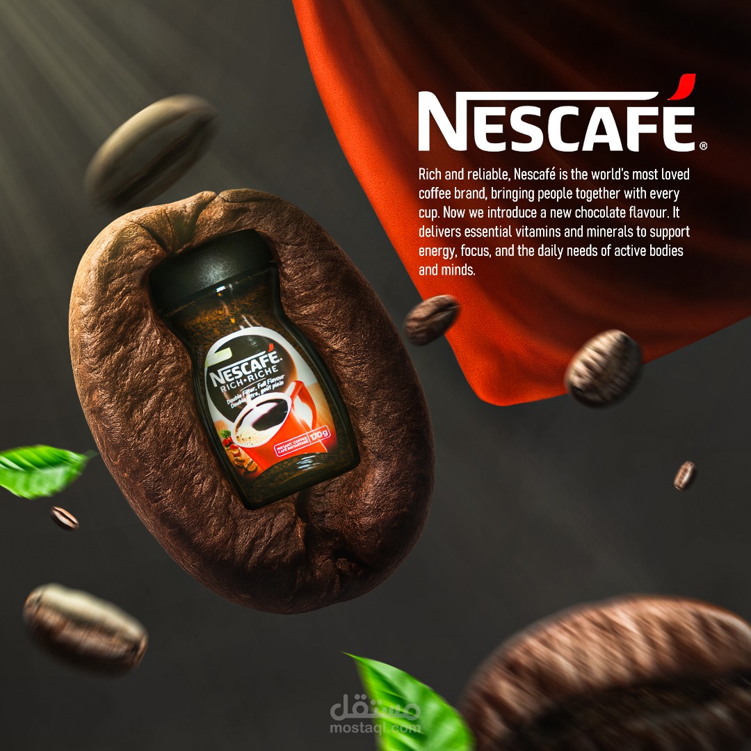 اعلان لمنتج عالمي