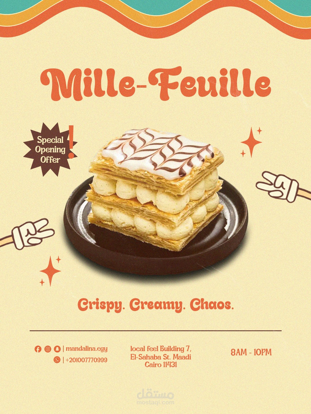 تصميم سوشيال ميديا لحلوى Mille-Feuille