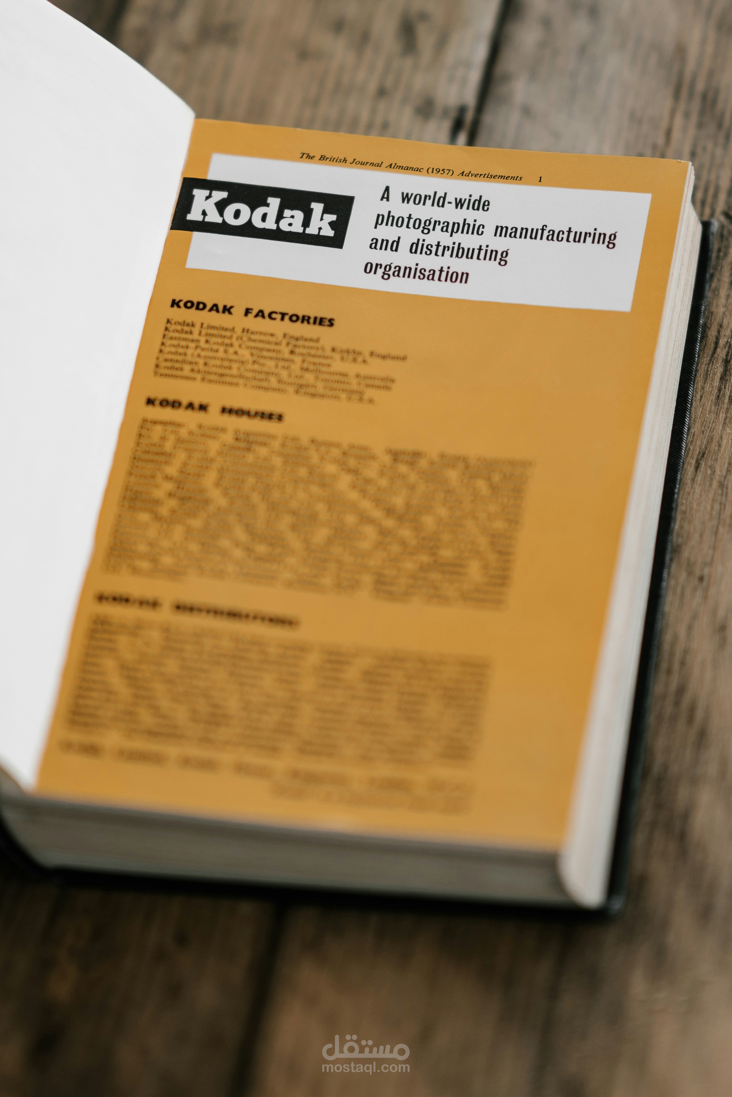 ترجمة كتاب إلكتروني من الإنجليزية إلى العربية (مجال التقنية)