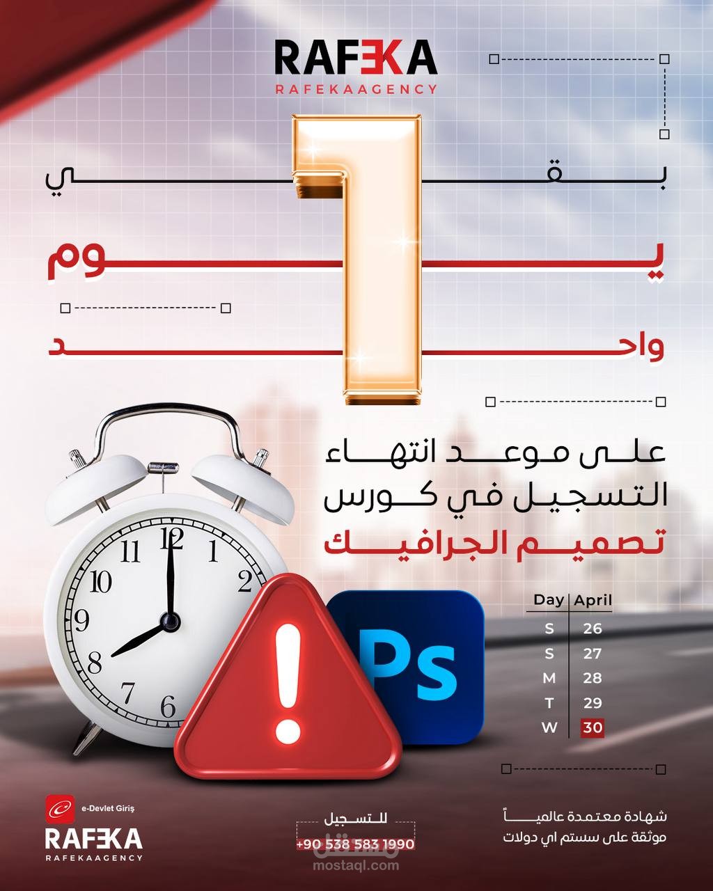 بوست سوشل ميديا