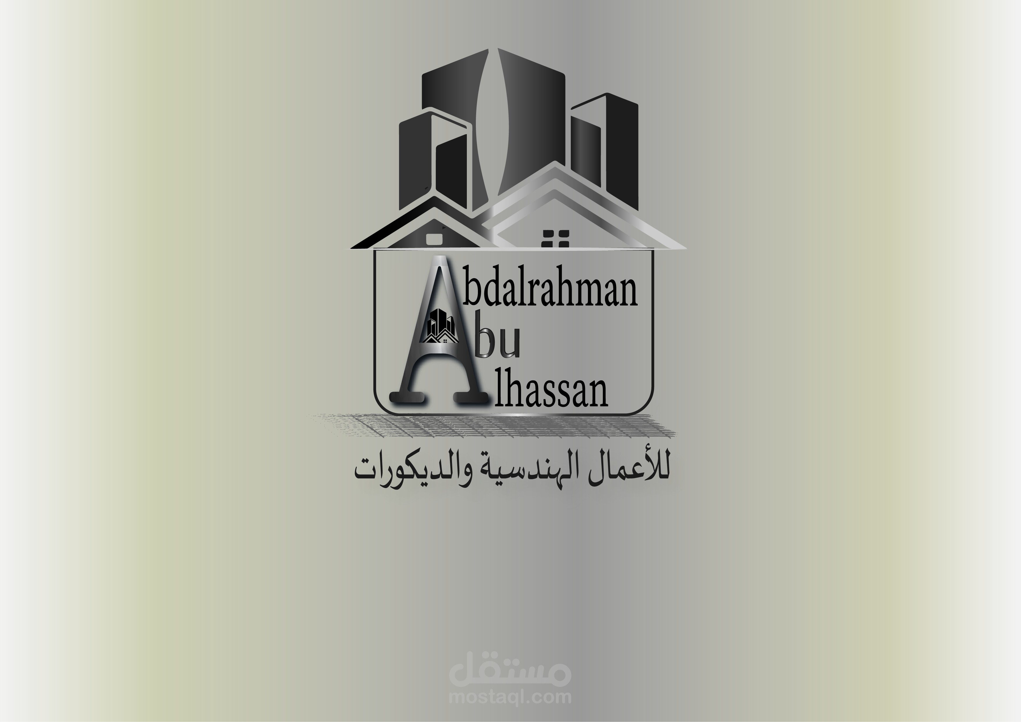 لوجو شركة هندسية