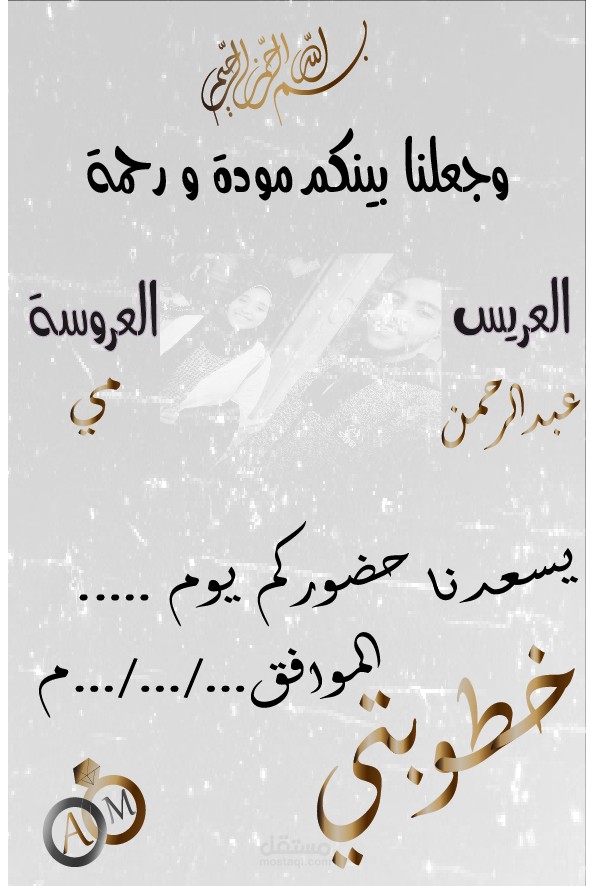 كارت دعوه