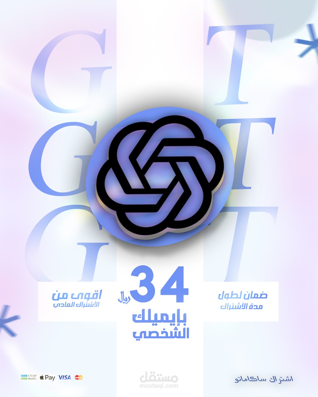 تصميمات سوشال ميديا احترافية تبرز مشروعك