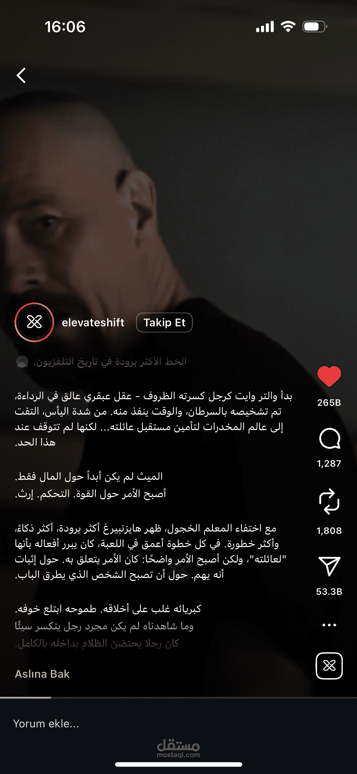 تعليق صوتي