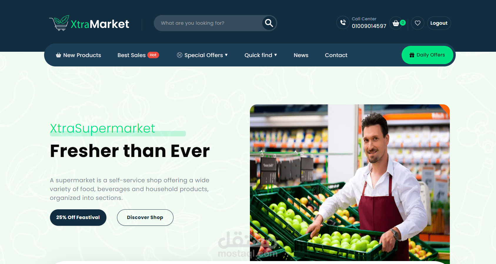 منصة تجارة إلكترونية متكاملة