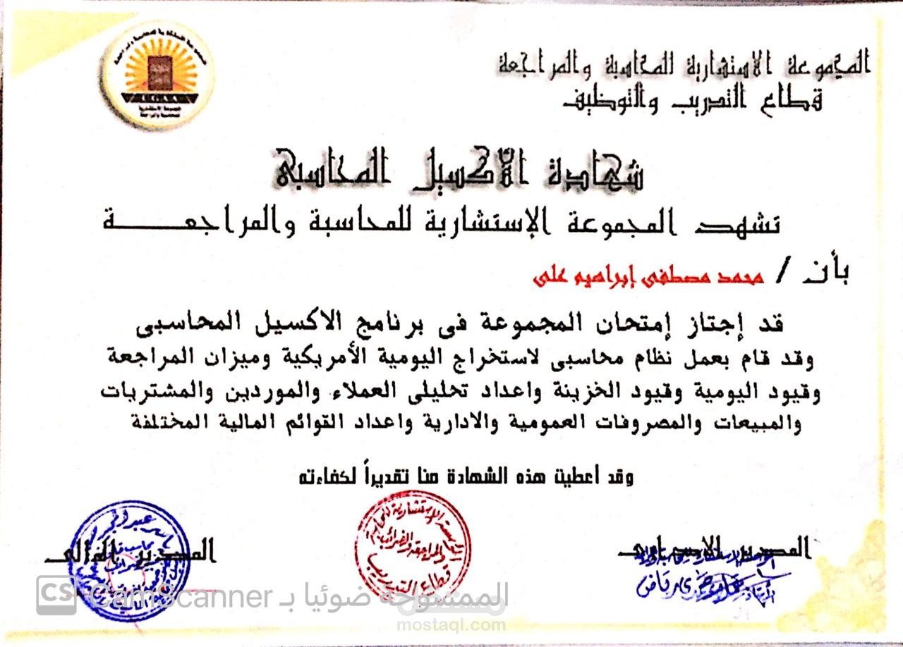 8 شارع اسماعيل بك - بجوار مترو كوبرى القبه - القاهره