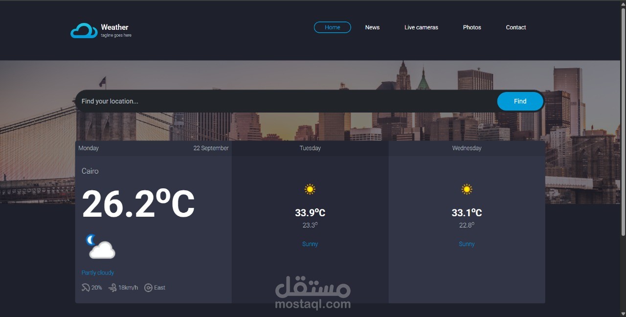 تطبيق الطقس يعرض بيانات الطقس في الوقت الفعلي من خلال واجهة برمجة التطبيقات (API) بلوحة تحكم نظيفة وبديهية.