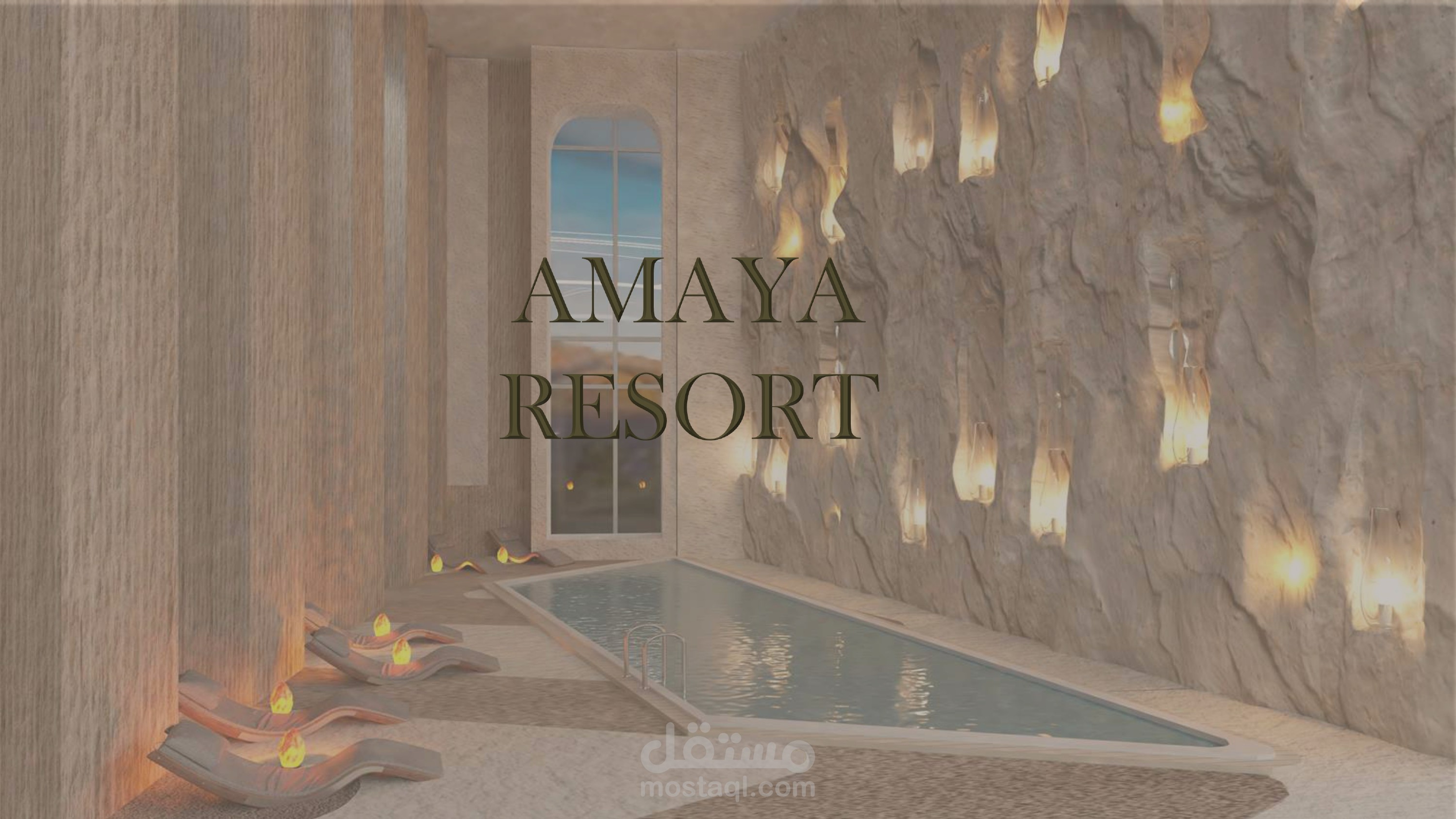 منتجع سياحي