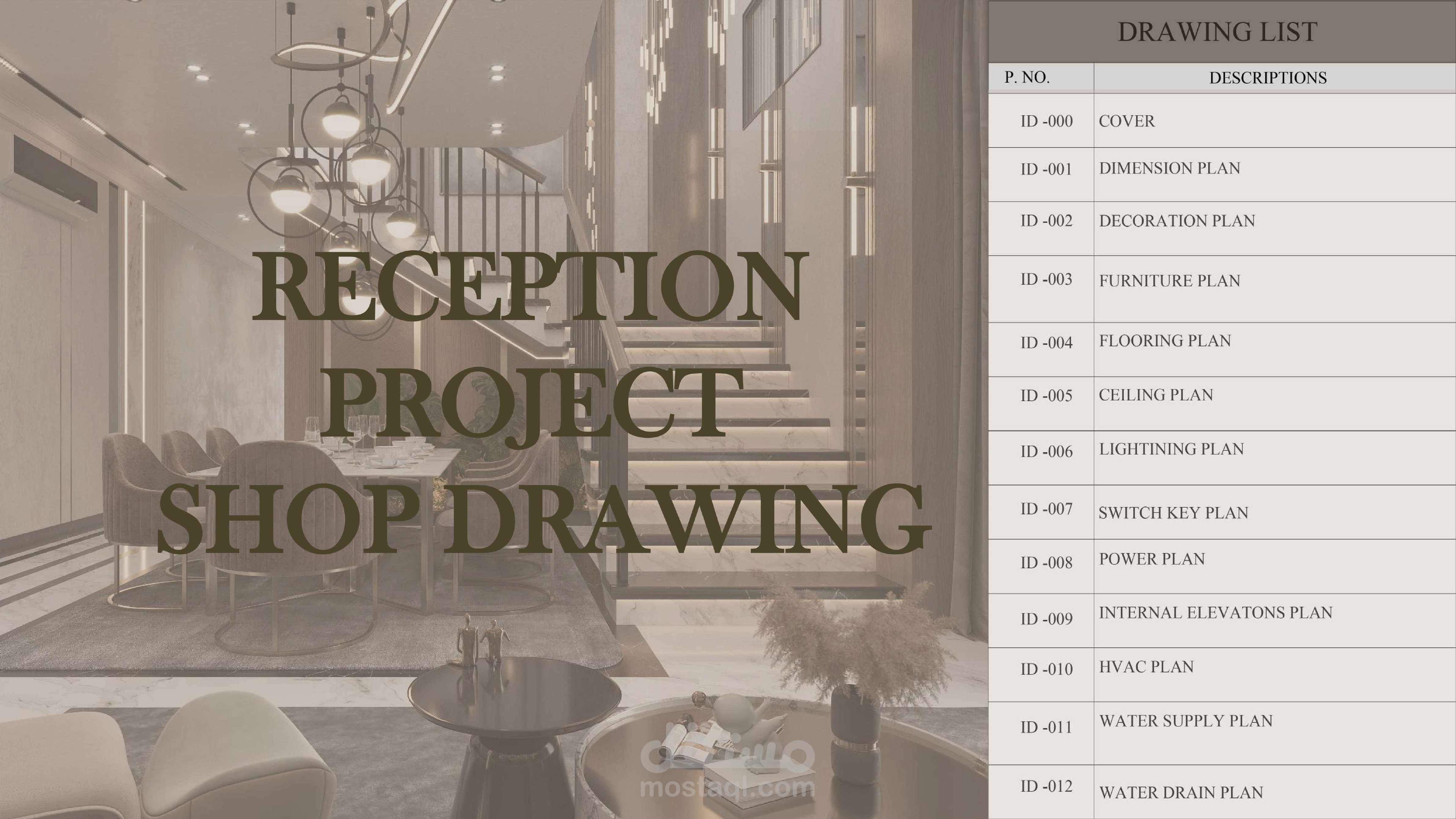 الرسومات التنفيذية لحيز داخل شقة سكنية