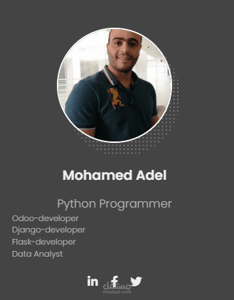 ملفي التعريفي