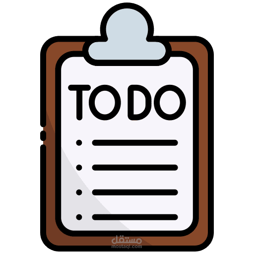 To-Do List