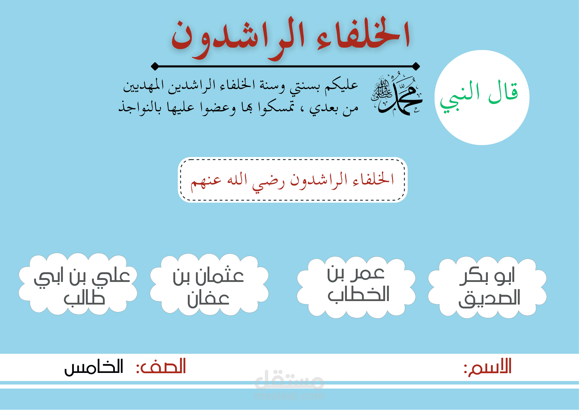تصميم مطويات