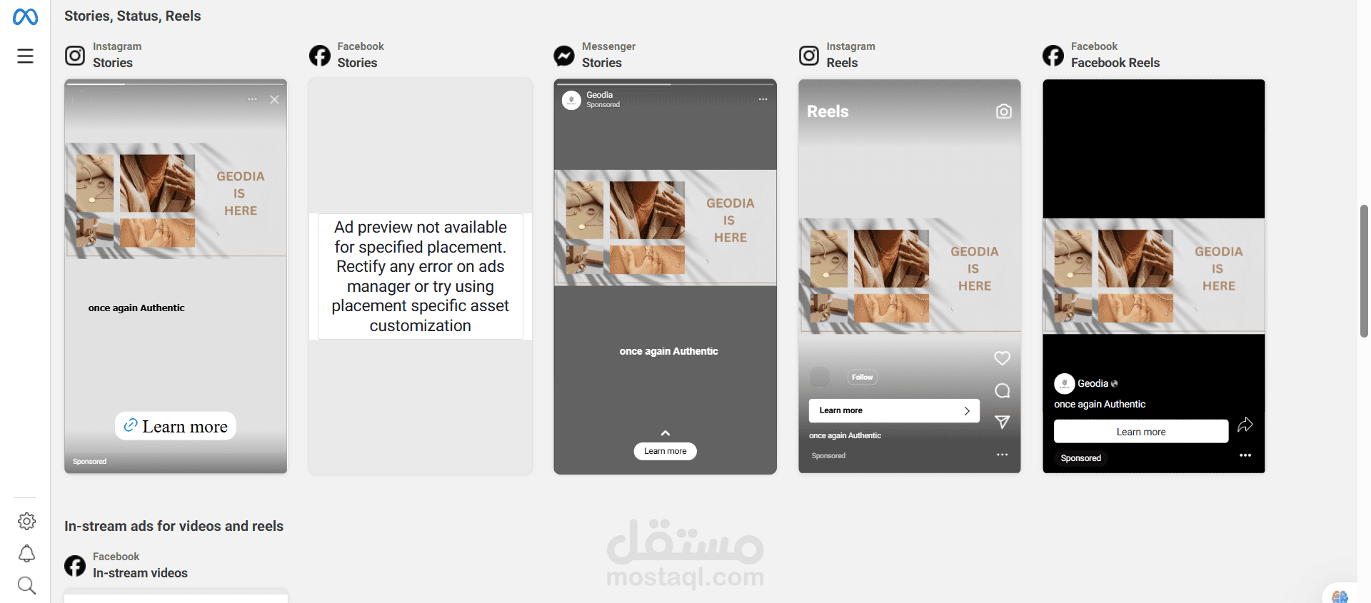 تصميم وتنفيذ حملات تسويقية باحترافية على | Ads that convert into customers | Meta Business