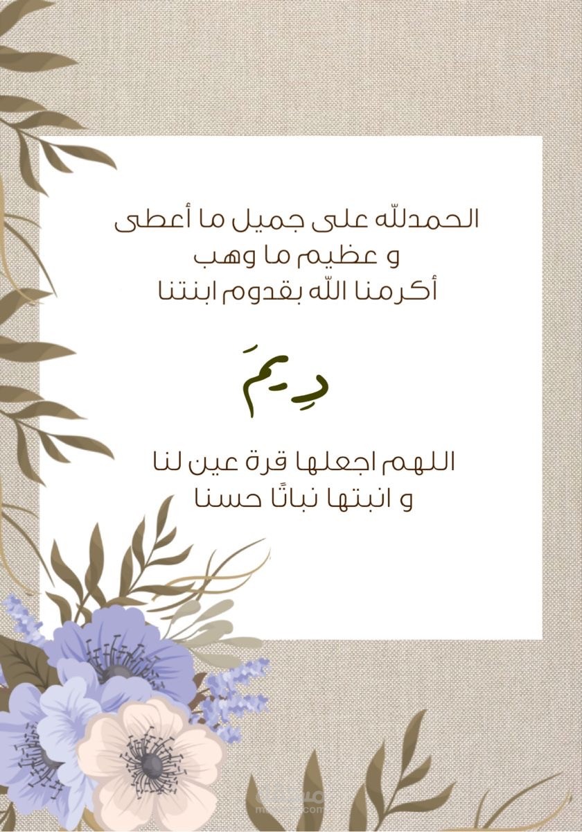 انتاج تصاميم مناسبات
