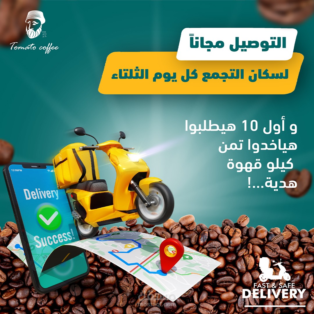 تصميم بوسترات سوشيال ميديا بطريقة احترافية