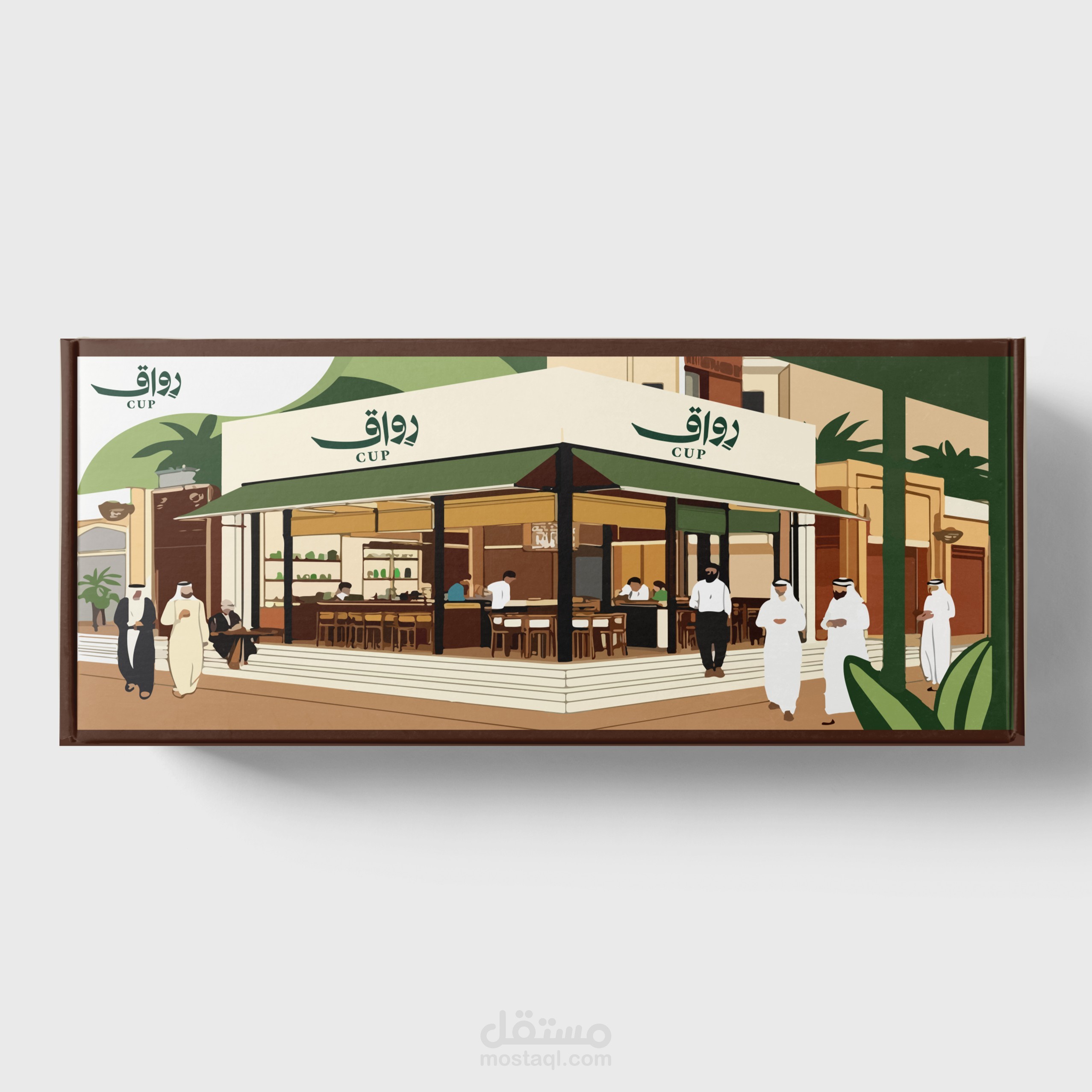 تصميم تغليف قهوة (packaging) أصالة الماضي بروح العصر .