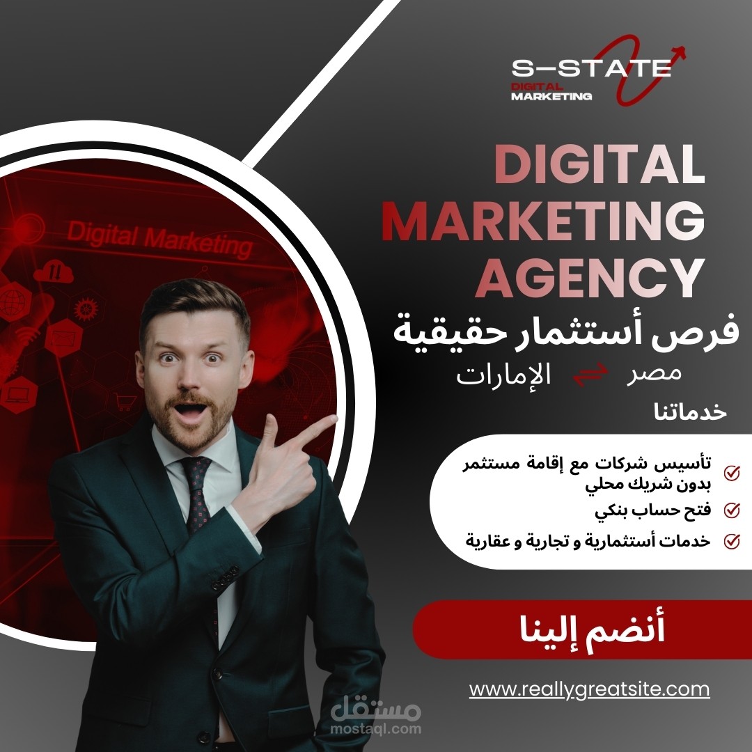 اعلان سوشيال ميديا