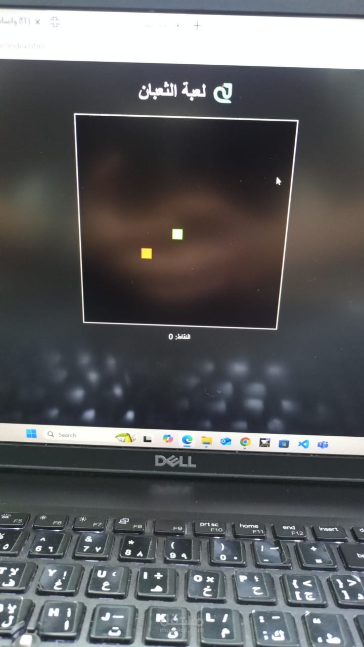 لعبه الثعبان
