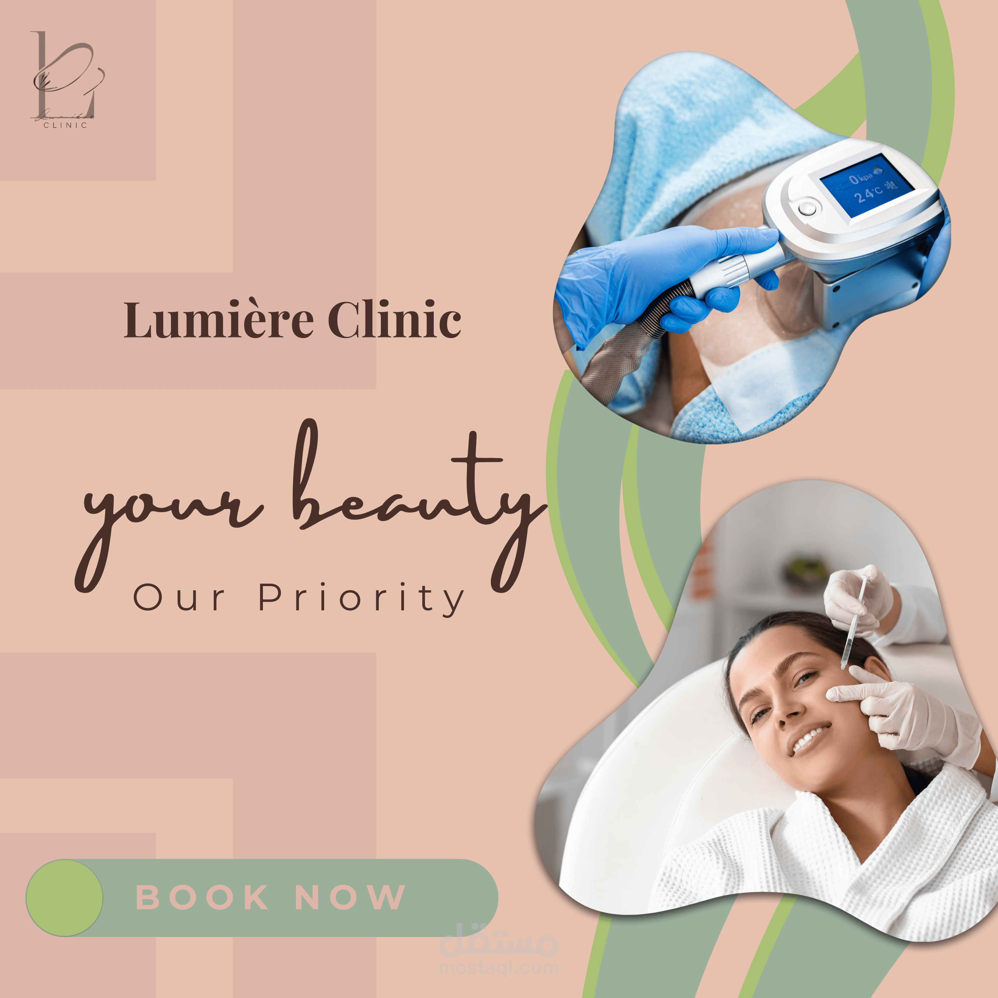 تصميم إعلان مركز تجميل