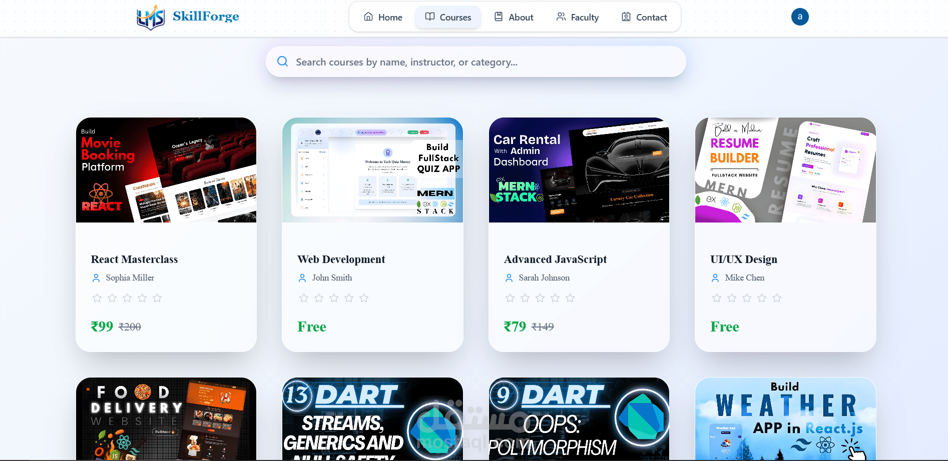 SkillForge - منصة تعليمية وكورسات