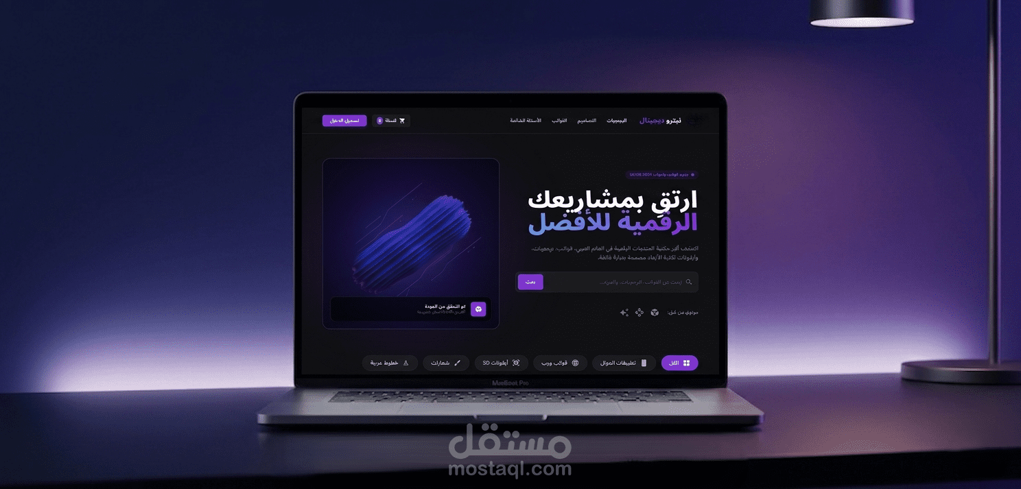 NitroDigital  |  AI SaaS website builder to create A system from just an idea and  text  |