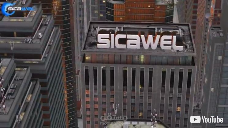 Sicawel promotion video