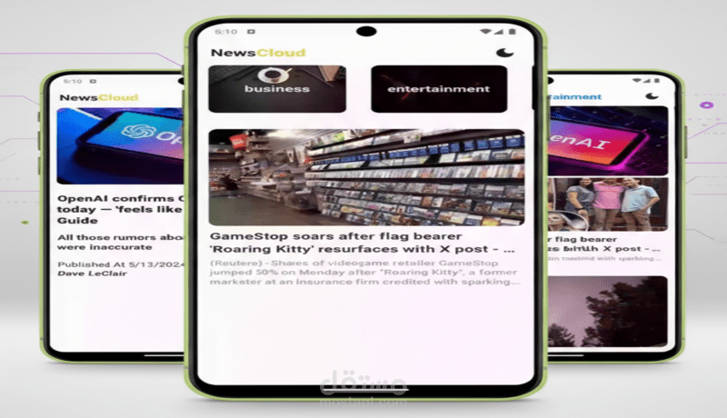 تطبيق أخبار احترافي باستخدام فلاتر