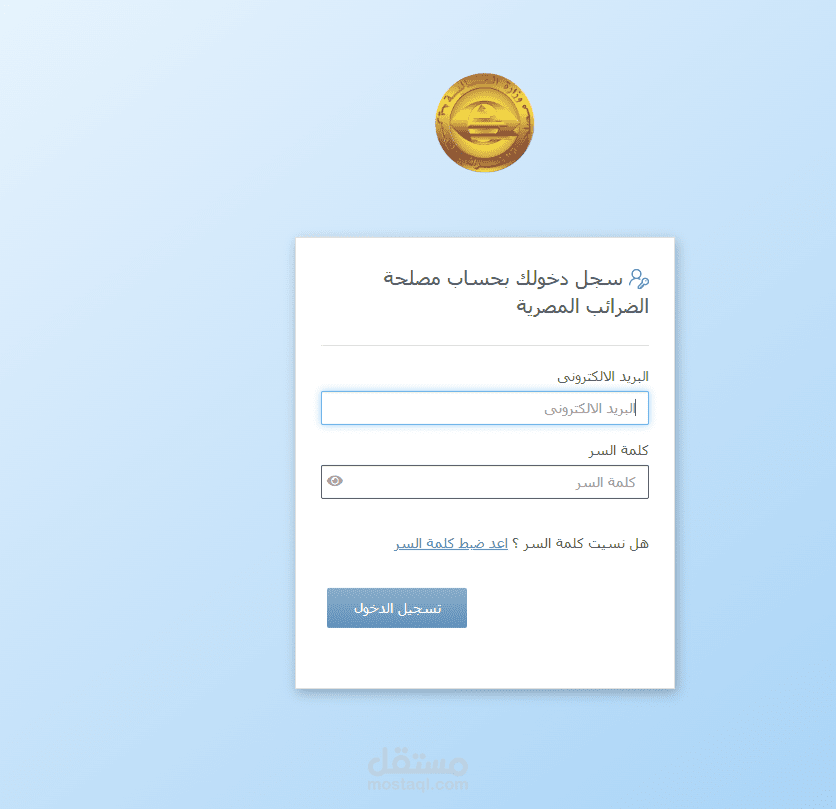 محاسب عام