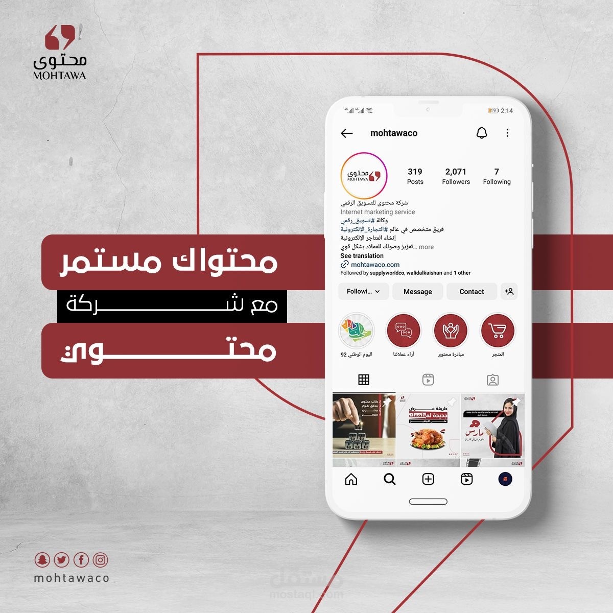 الكتابة