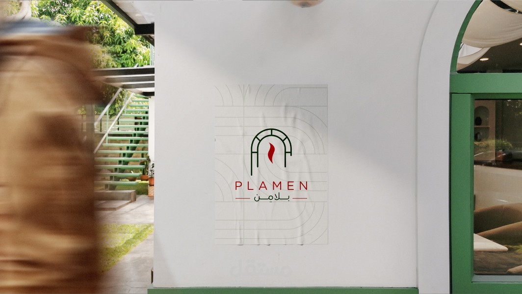 plamen logo design