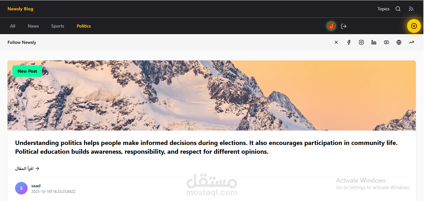 انشاء مدونة احترافية