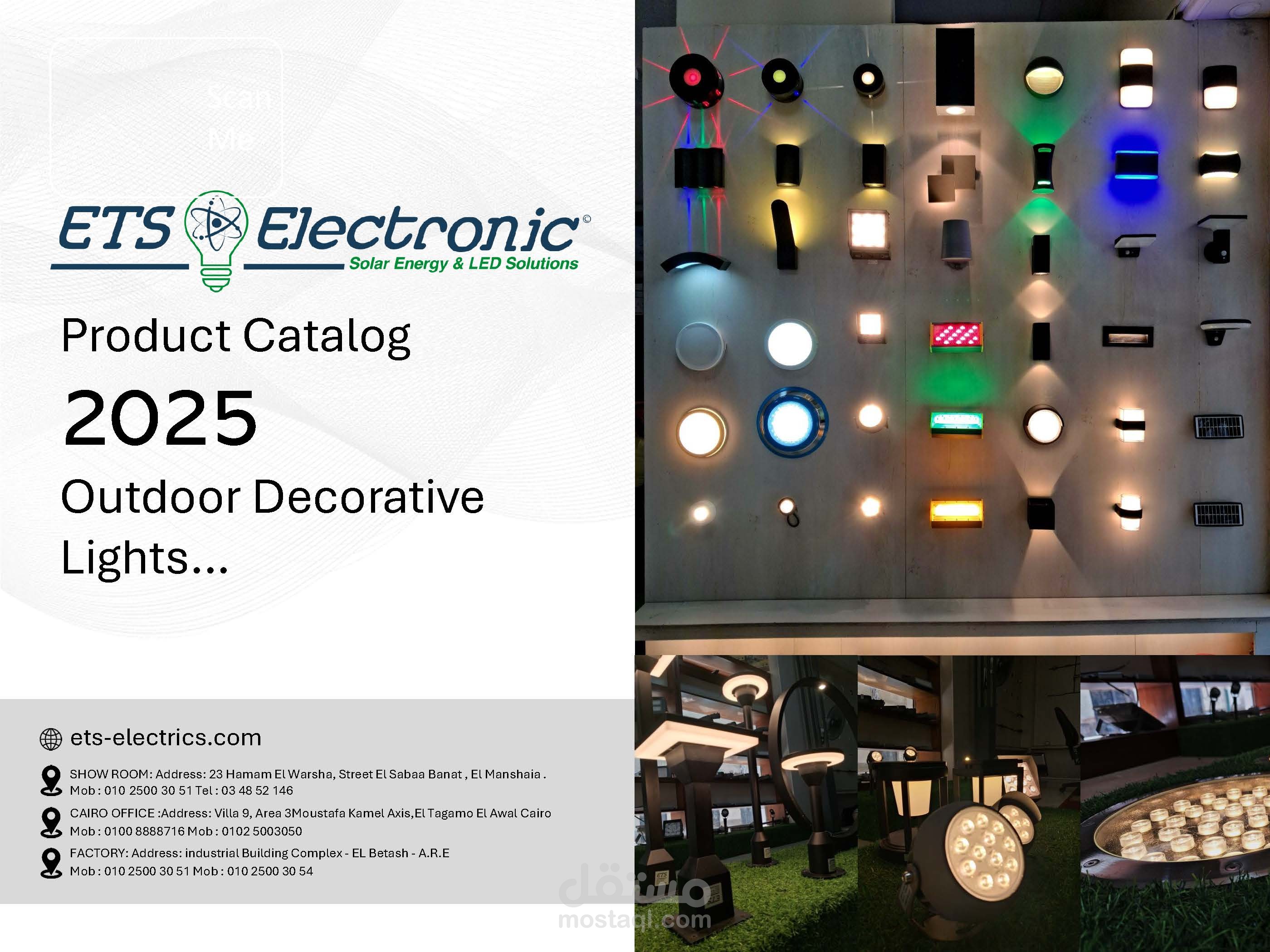 ETS Product Catalog 2025