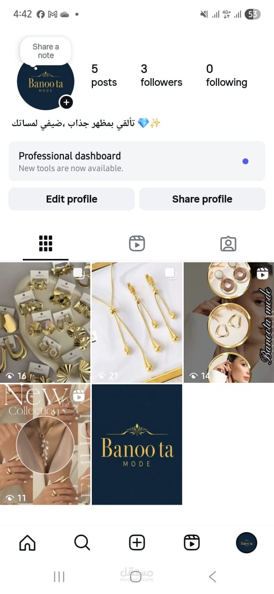 create instegram page
