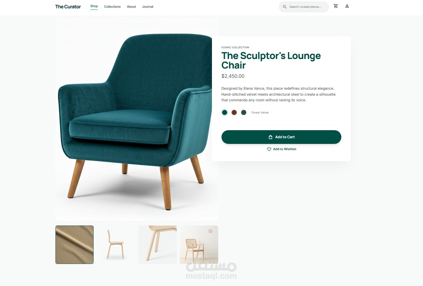 متجر إلكتروني (E-commerce) لبيع الاثاث