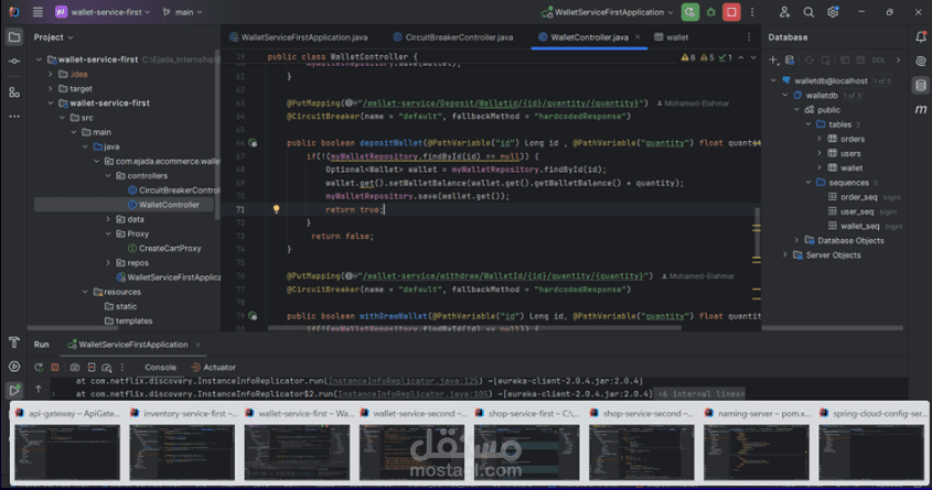 E-Commerce Web Server